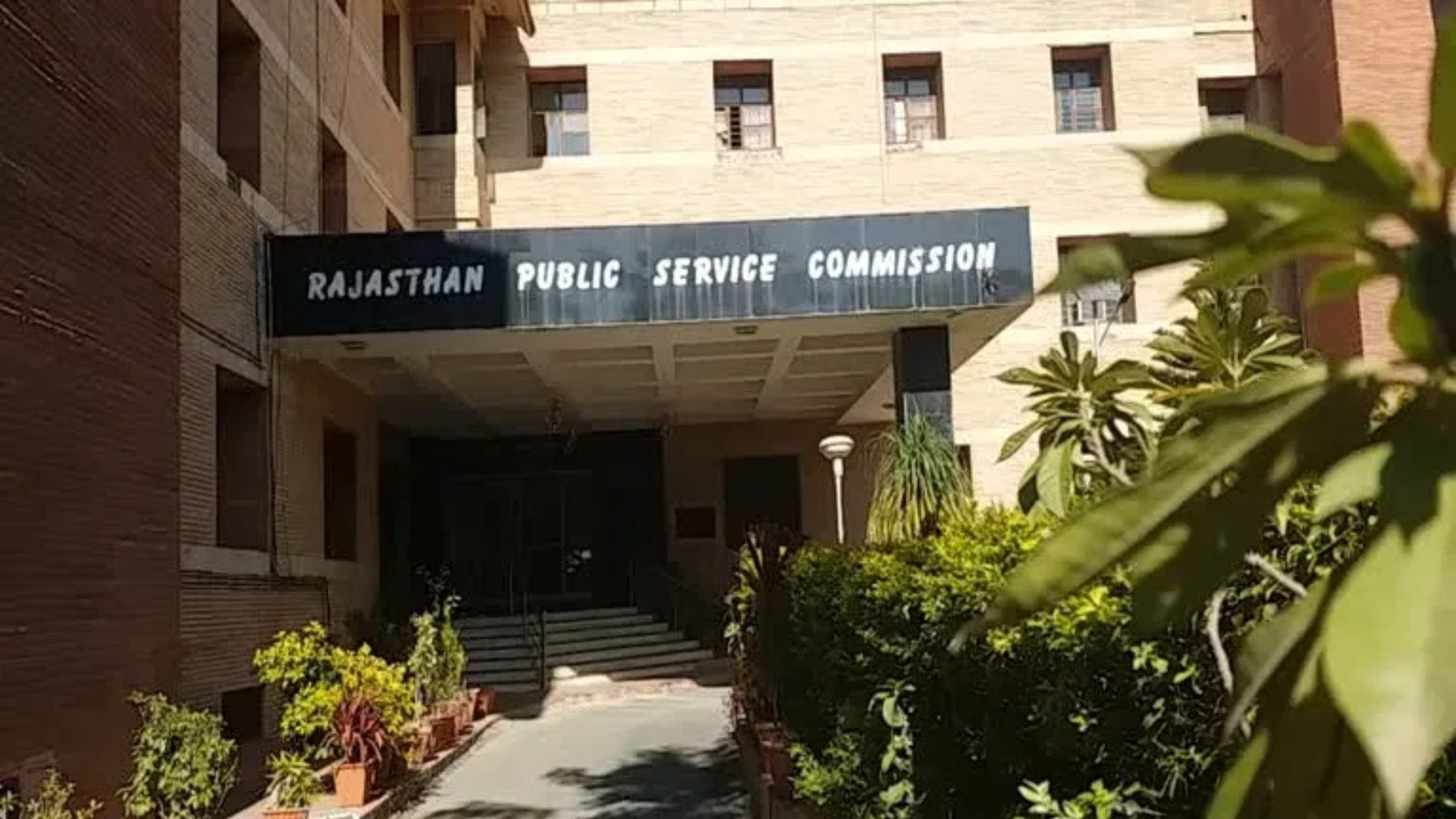 आरएएस परीक्षा की उत्तर पुस्तिकाएं देखने के लिए आवेदन 6 जुलाई से