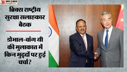 अजित डोभाल, वांग यी