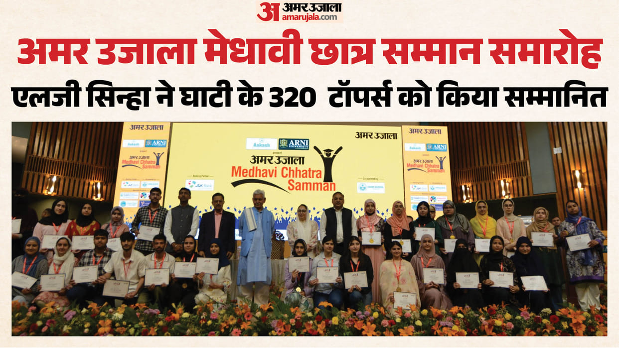 The success of Sana Barak, a brilliant student from Pulwama, and her father's experiences.