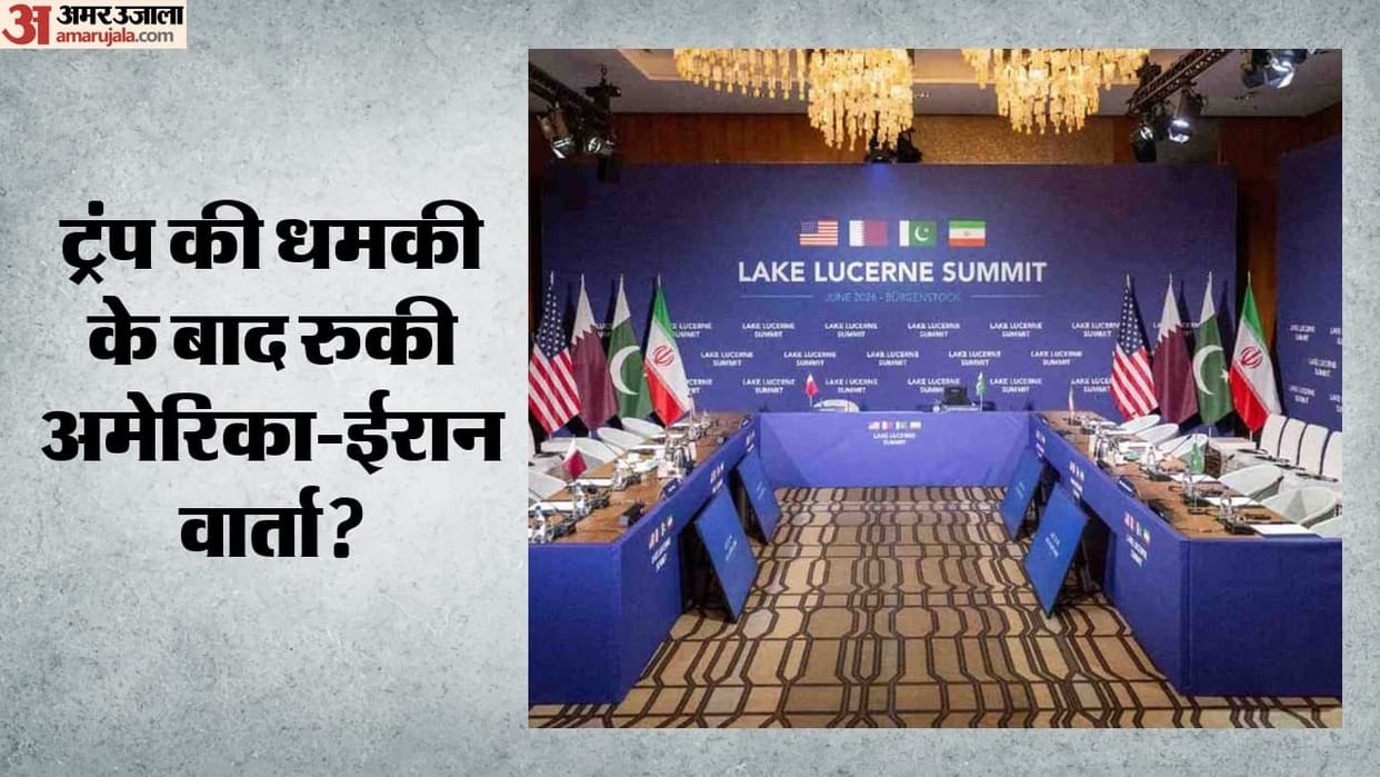 US-Iran talks in Switzerland reportedly ended for "internal consultations"