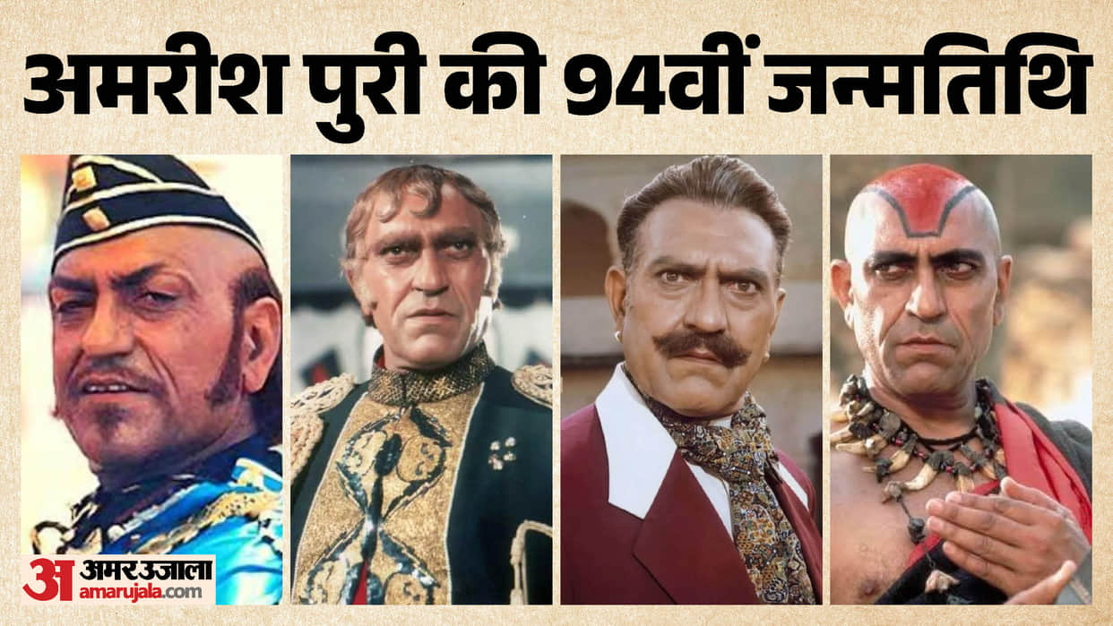 From Mogambo To Ashraf Ali The Iconic Characters That Made Amrish Puri A Legend