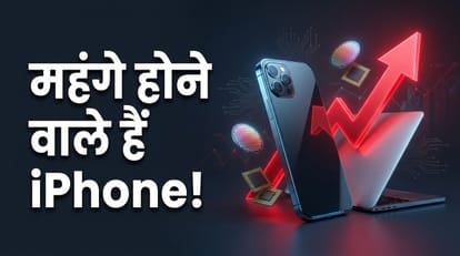 महंगे हो सकते हैं एपल के प्रोडक्ट्स