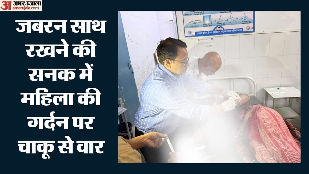 man injured woman by attacking her with knife following unrequited love In Hapur