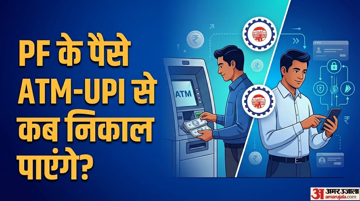 How much money can be withdrawn from a PF account via UPI and ATM after the launch of EPFO 3.0