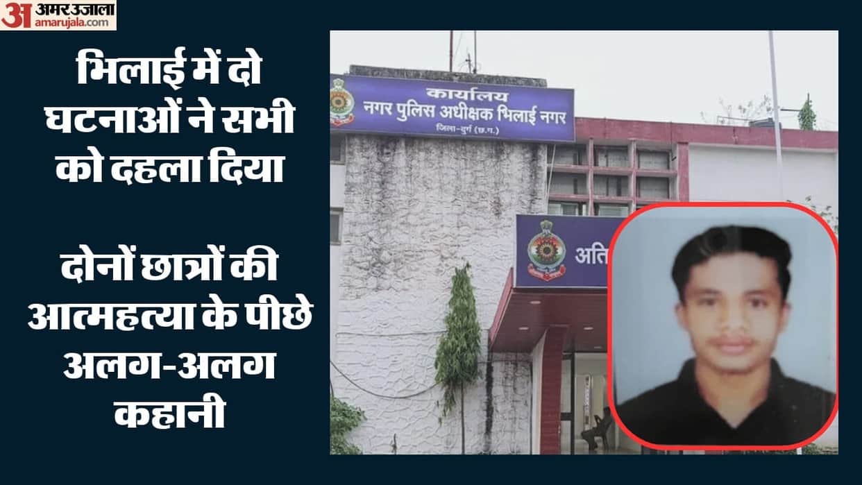 one student committed suicide over hundred rupees another so for different reason In Durg-Bhilai