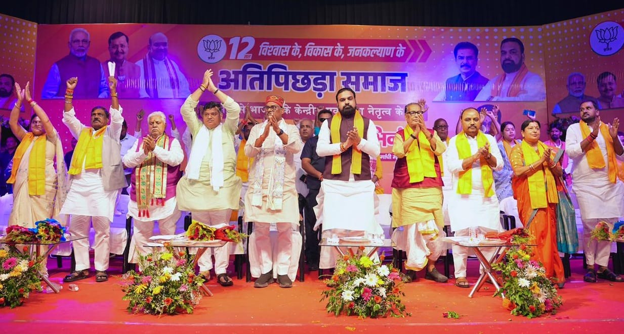 Bihar: BJP leaders gather in Patna for a grand conference of EBC; CM Samrat Chaudhary conveys a message