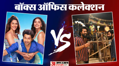 बॉक्स ऑफिस कलेक्शन