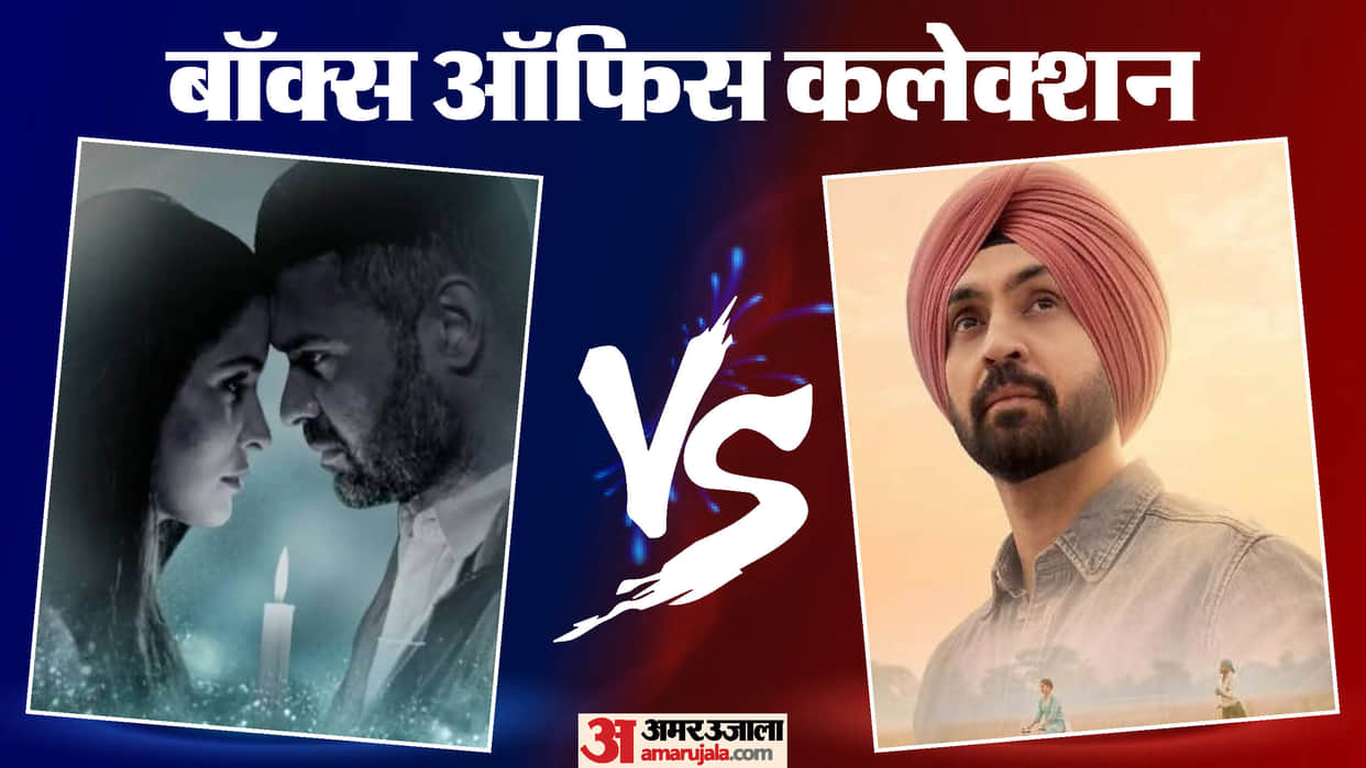 Main Vaapas Aaunga Vs Haunted 3D Echoes of the Past Box Office Collection Day 11