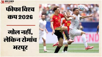 FIFA World Cup 2026 Belgium vs Iran Highlights Today Football Match Result Key Moments Photos