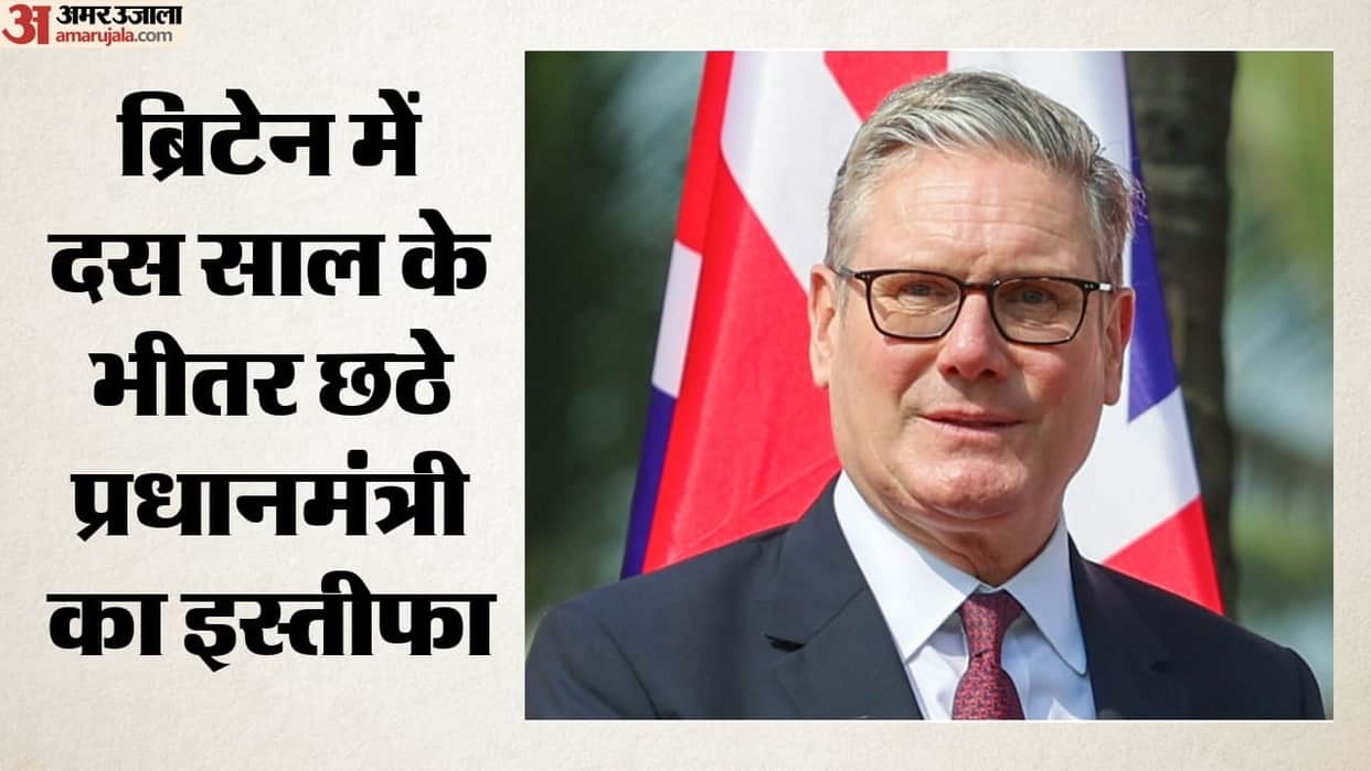 Keir Starmer Resigns British Prime Minister resignation updates UK PM steps down Labour Party politics news
