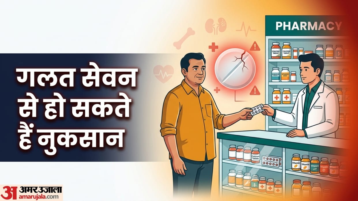 side effects of taking calcium tablets daily in hindi