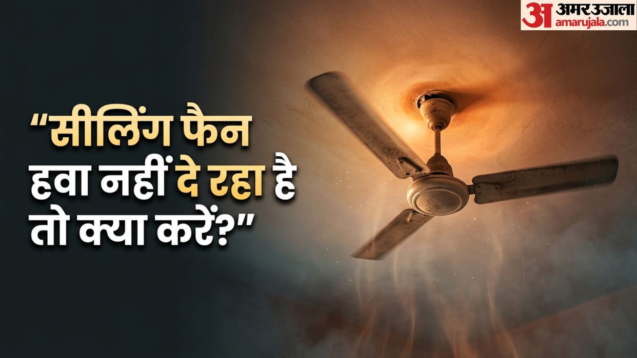 Ceiling Fan Running Fast But Not Throwing Air? Know These 3 Main Reasons