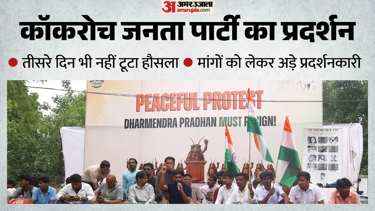 Cockroach Janata Party protest at Jantar Mantar continues for the third day