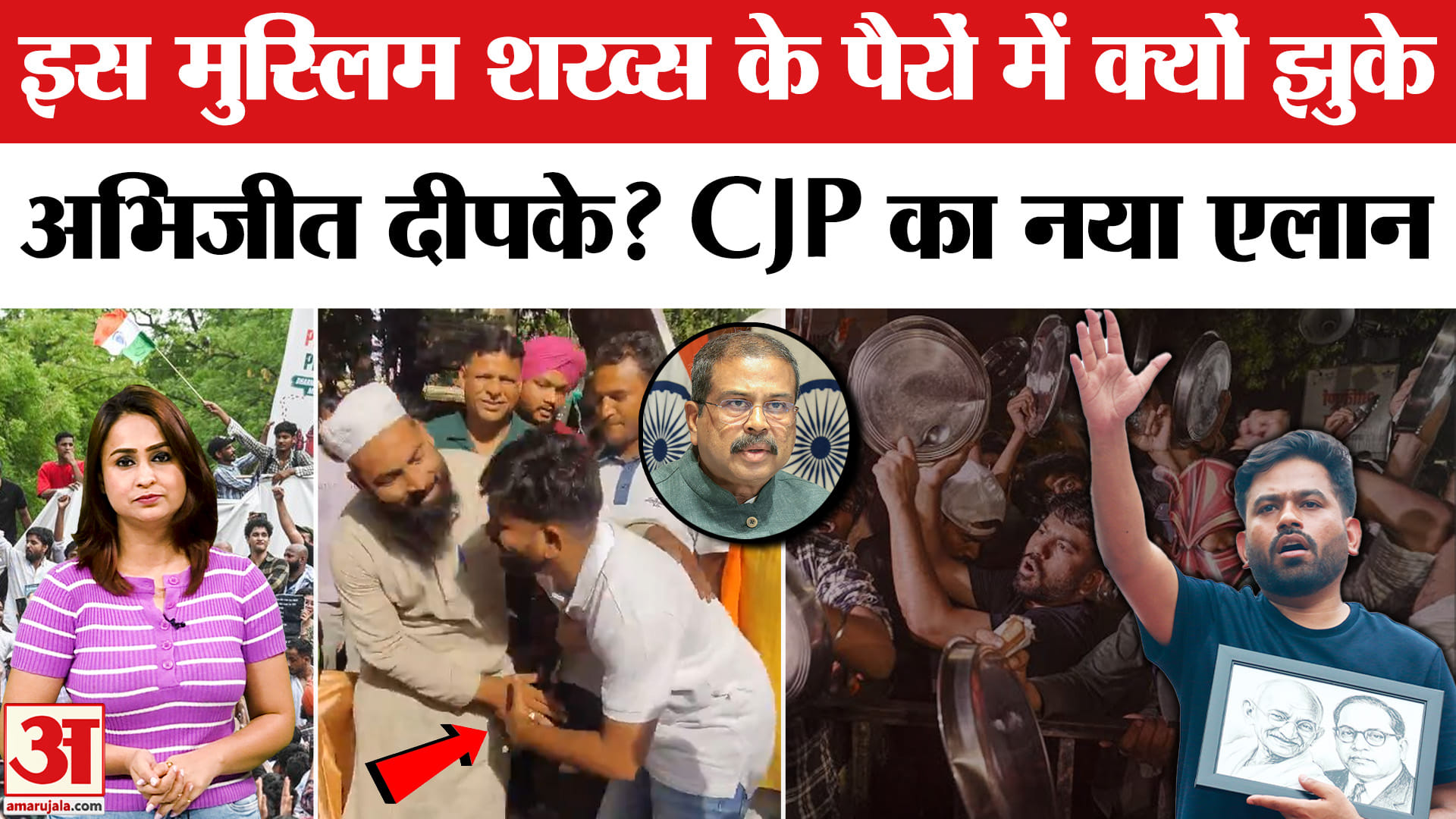 कॉकरोच जनता पार्टी