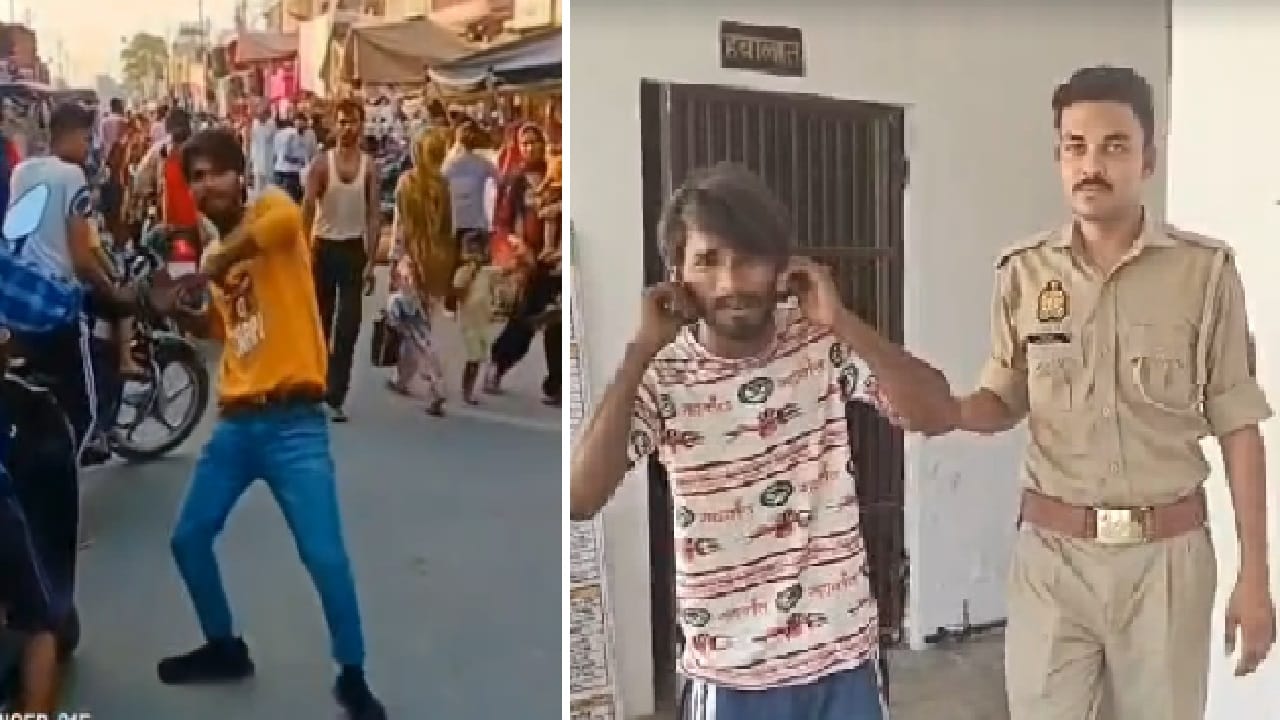 डांस करता युवक और बाद में माफी मांगता