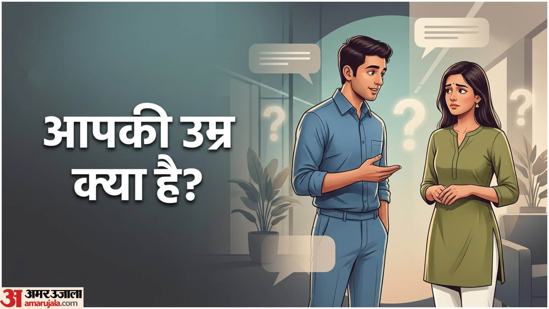 Relationship Tips Questions To Avoid Never Ask These 4 Questions To Anyone