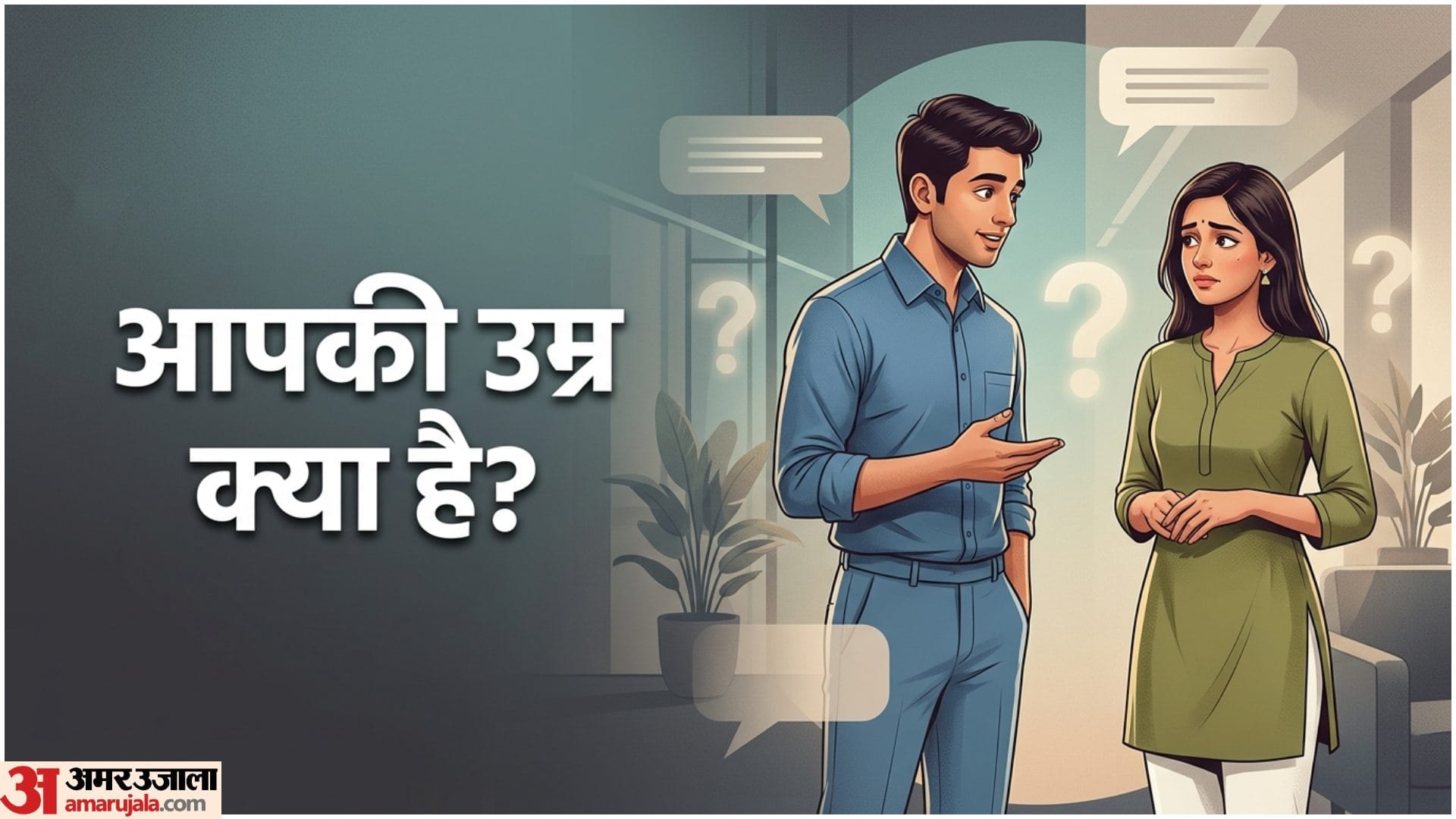 Relationship Tips Questions To Avoid Never Ask These 4 Questions To Anyone