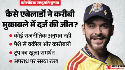 एबेलार्डो