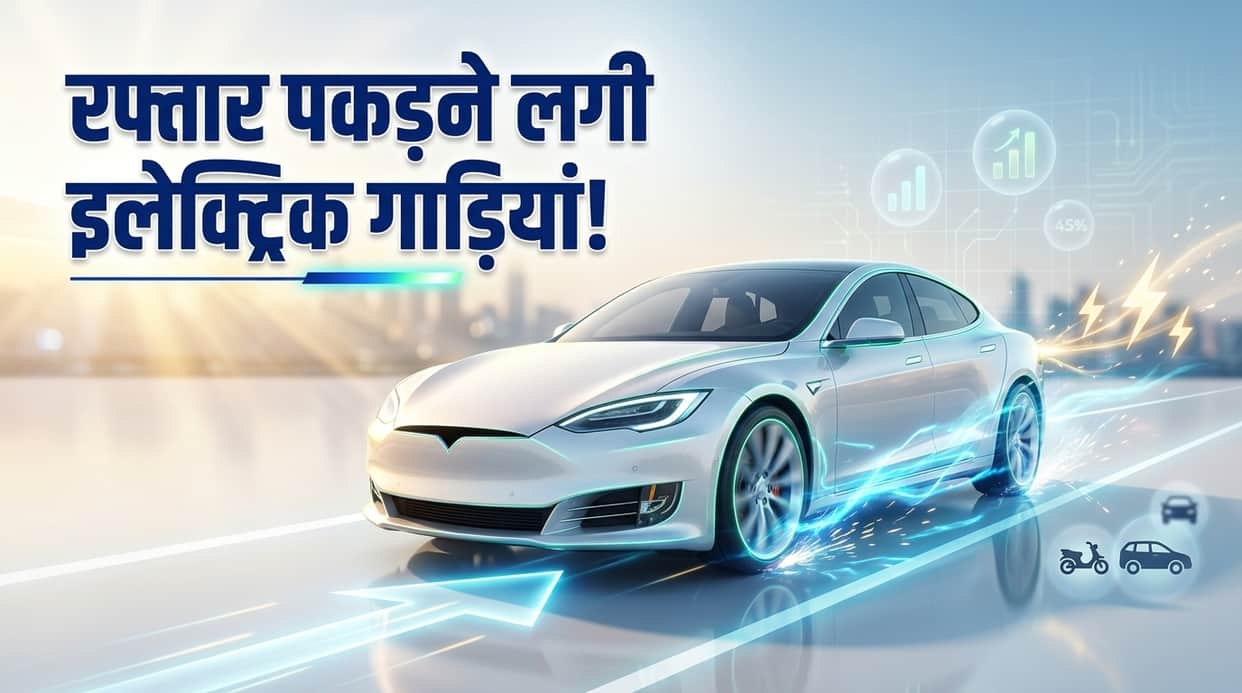 Auto Registrations Surge in June 2026, Vehicle Sales Data Vahan EV Sales Continue Rapid Growth Momentum