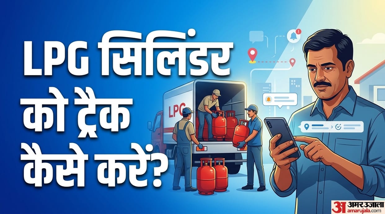 LPG Gas Booking: How to check your lpg gas cylinder booking status, live status location and delivery timing