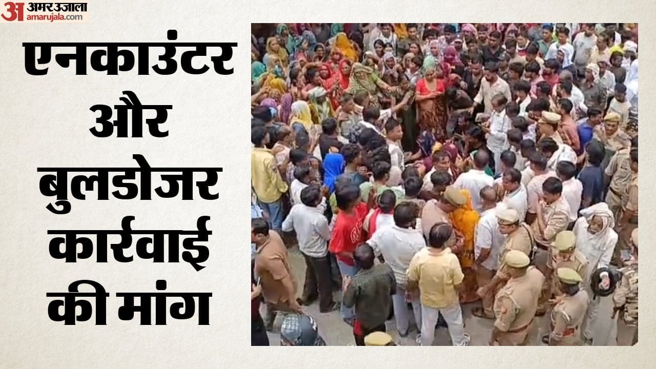 एनकाउंटर और बुलडोजर कार्रवाई की मांग