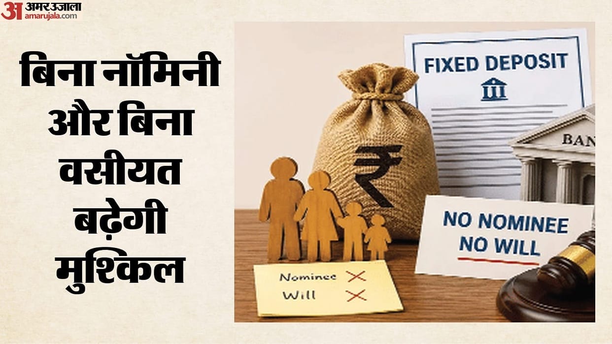 What happens if there is no nominee for bank FD matter could reach court and funds remain stuck for months