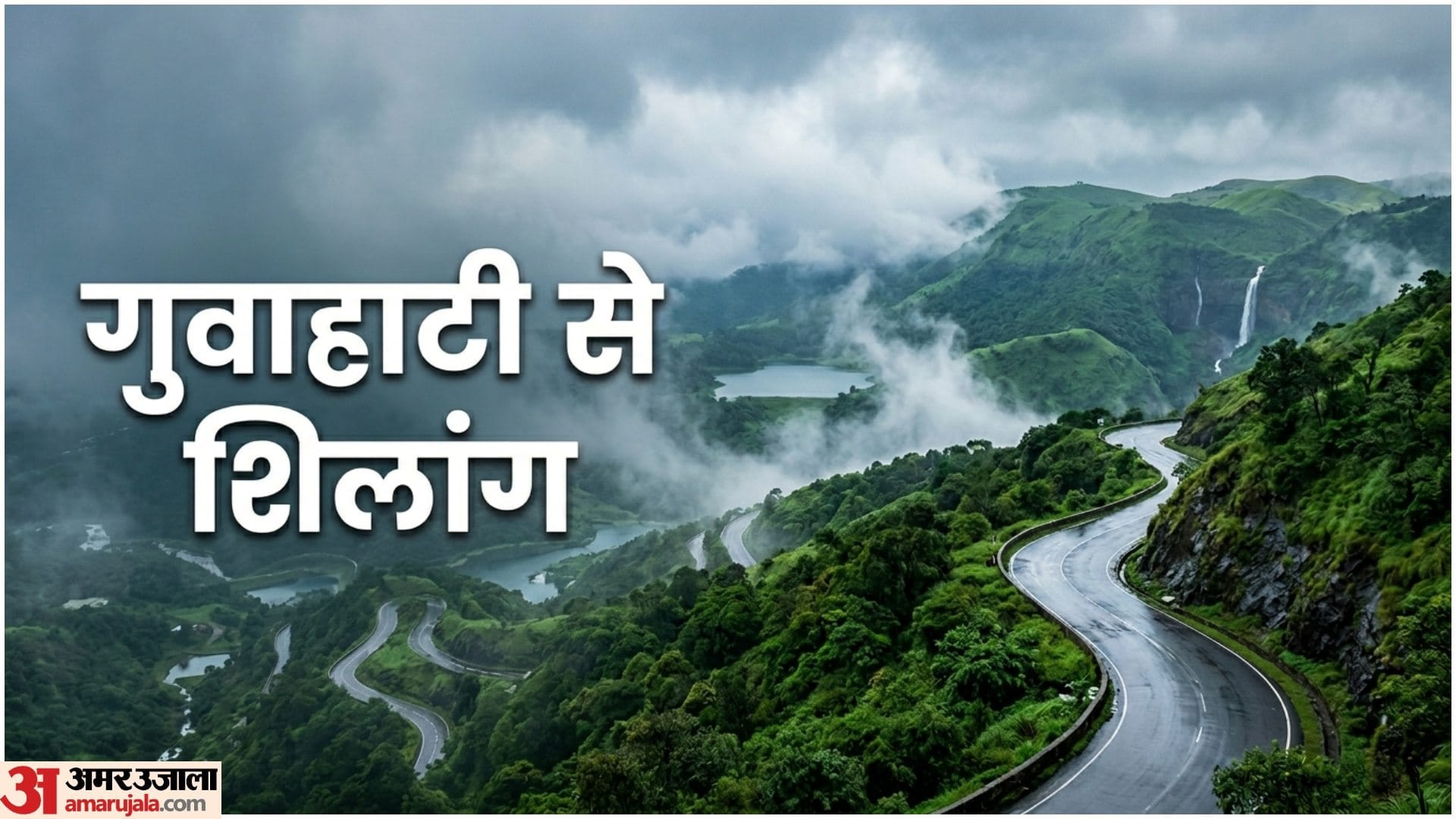 Monsoon Road Trip Destinations In India Best Car Route