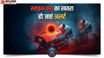 स्वाइन फ्लू का संक्रमण