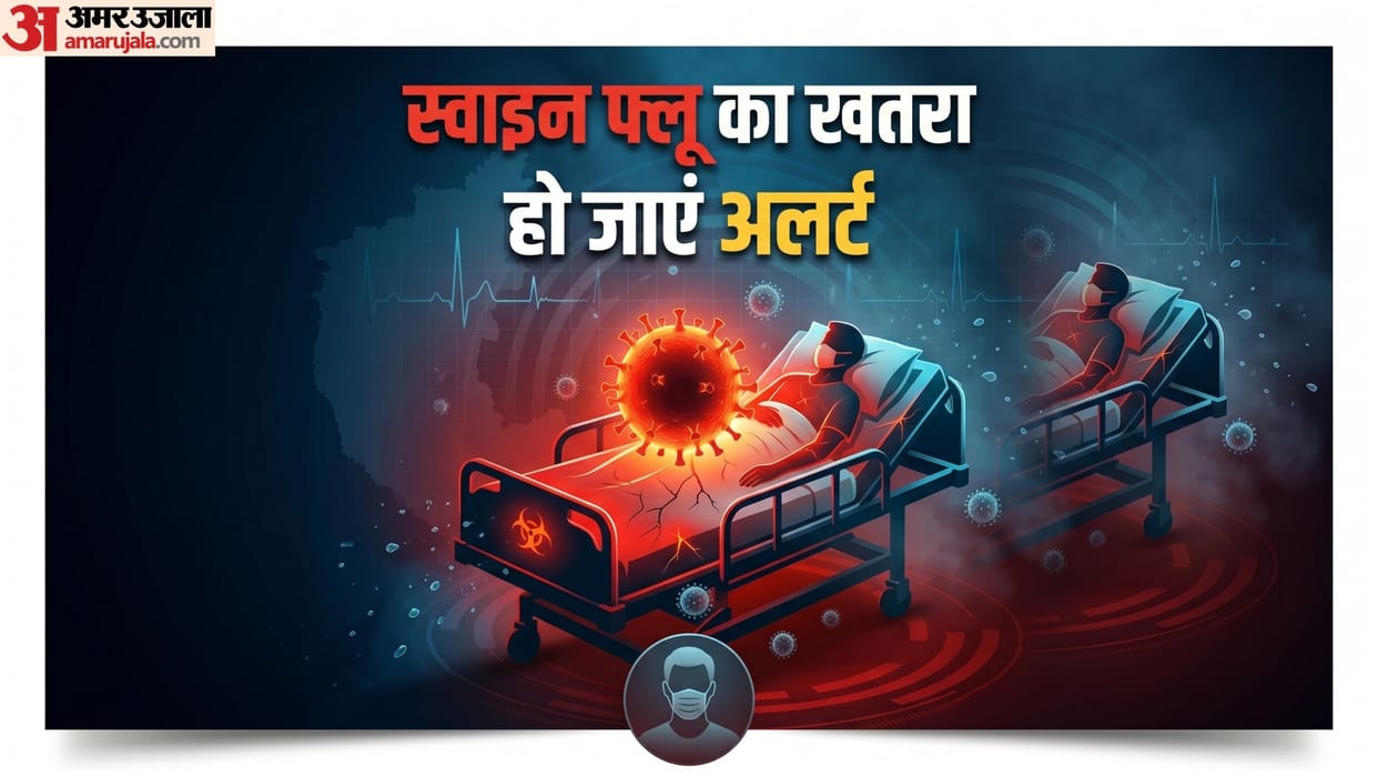 Swine Flu Symptoms Cough Cold and Fever May Be Common Viral Infection Experts Explain Uttarakhand news