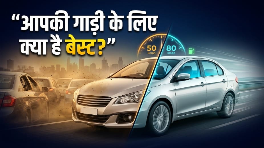 Car AC vs Open Windows: Which Saves More Fuel? Know the Right Speed to Improve Mileage