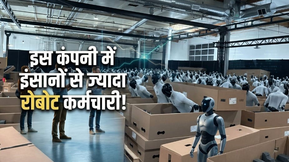 Figure AI CEO Says Robots Now Outnumber Human Employees at the Company
