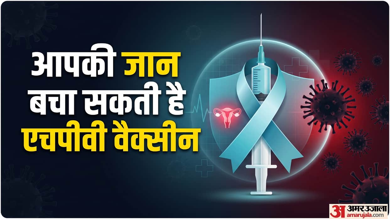 How the HPV Vaccine Helps Prevent Cervical Cancer know HPV Vaccine details