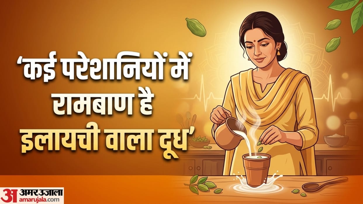 Benefits Of Cardamom Milk in hindi elaichi wala doodh peene ke fayde in hindi disprj
