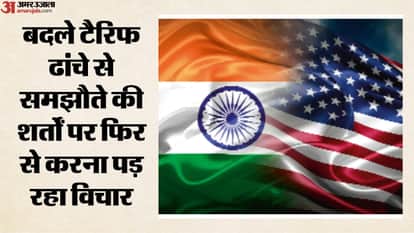 India-US Trade Deal Decisive round of trade talks crucial two day meeting starts tomorrow to finalize deal