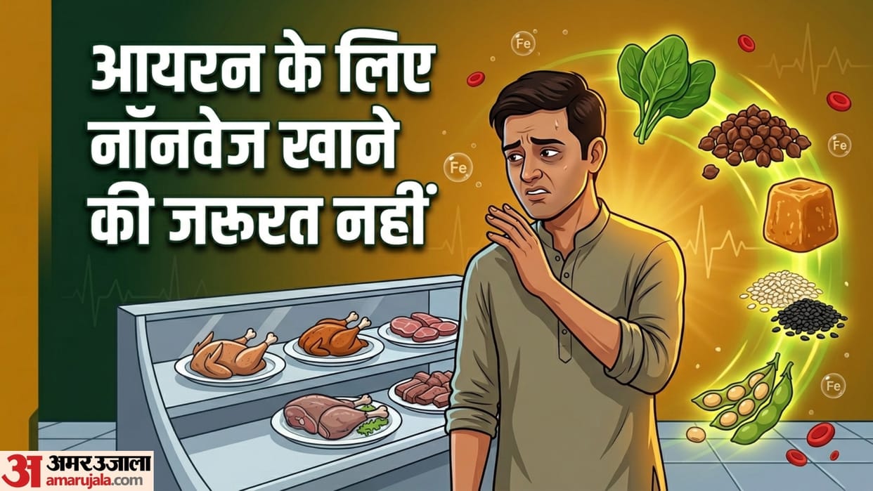 iron rich foods vegetarian in hindi iron kin cheezo me paya jata hai