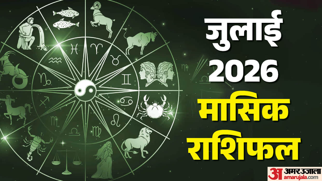 July Astrology 4 Major Planetary Transits to Bring Big Changes in Career, Love, and Finances Across All Zodia