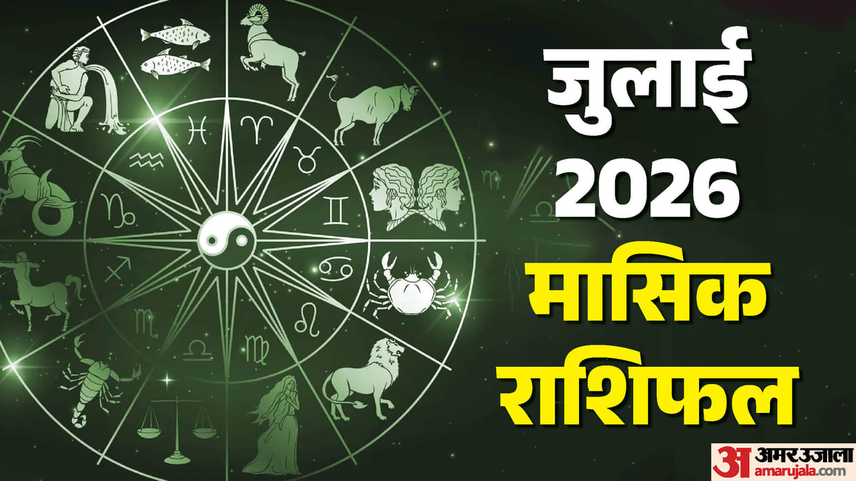 July Astrology 4 Major Planetary Transits to Bring Big Changes in Career, Love, and Finances Across All Zodia