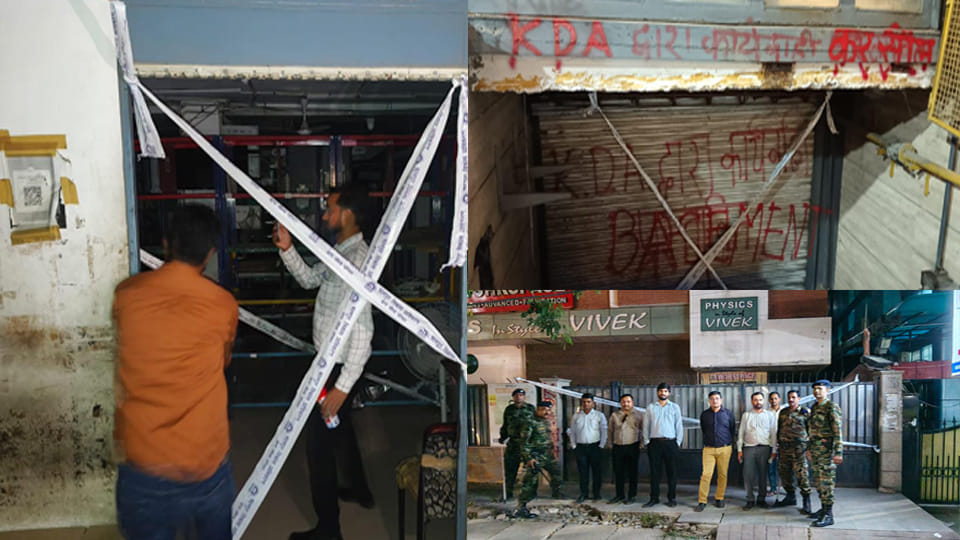 Kanpur: Following the Lucknow incident, KDA officials have swung into action and sealed 16 coaching centers