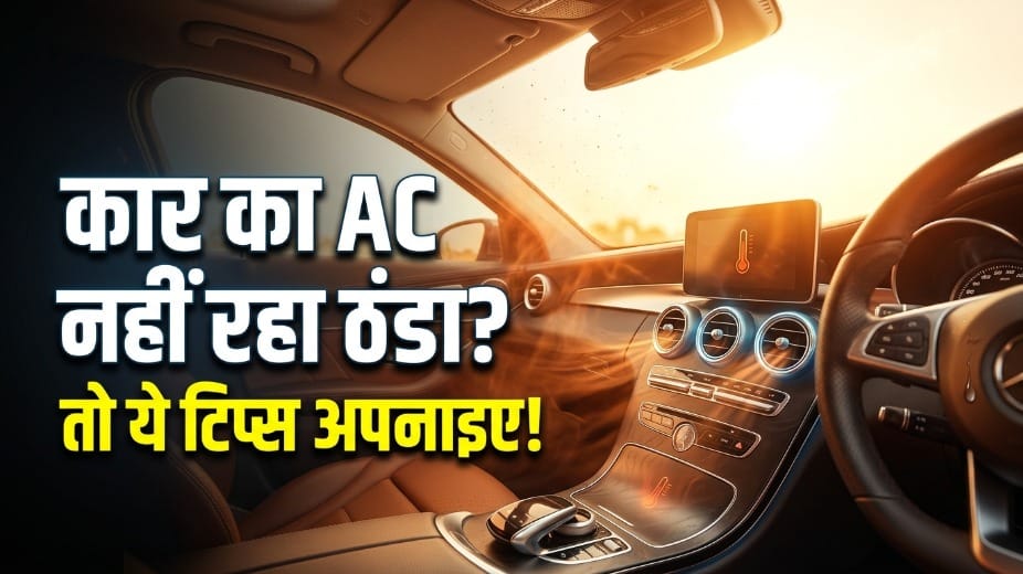 Car AC Not Cooling Properly? Try These Simple Tips Before Visiting a Mechanic