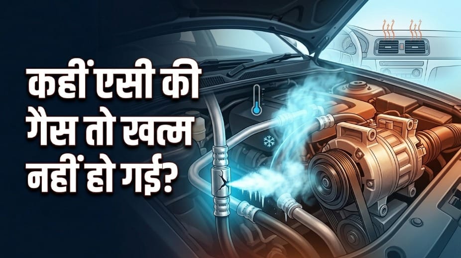 Car AC Not Cooling Properly? Try These Simple Tips Before Visiting a Mechanic