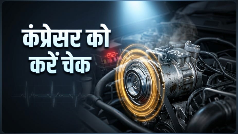 Car AC Not Cooling Properly? Try These Simple Tips Before Visiting a Mechanic