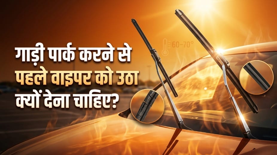 Why You Should Lift Your Car Wipers in Summer: The Simple Trick That Can Save You Money
