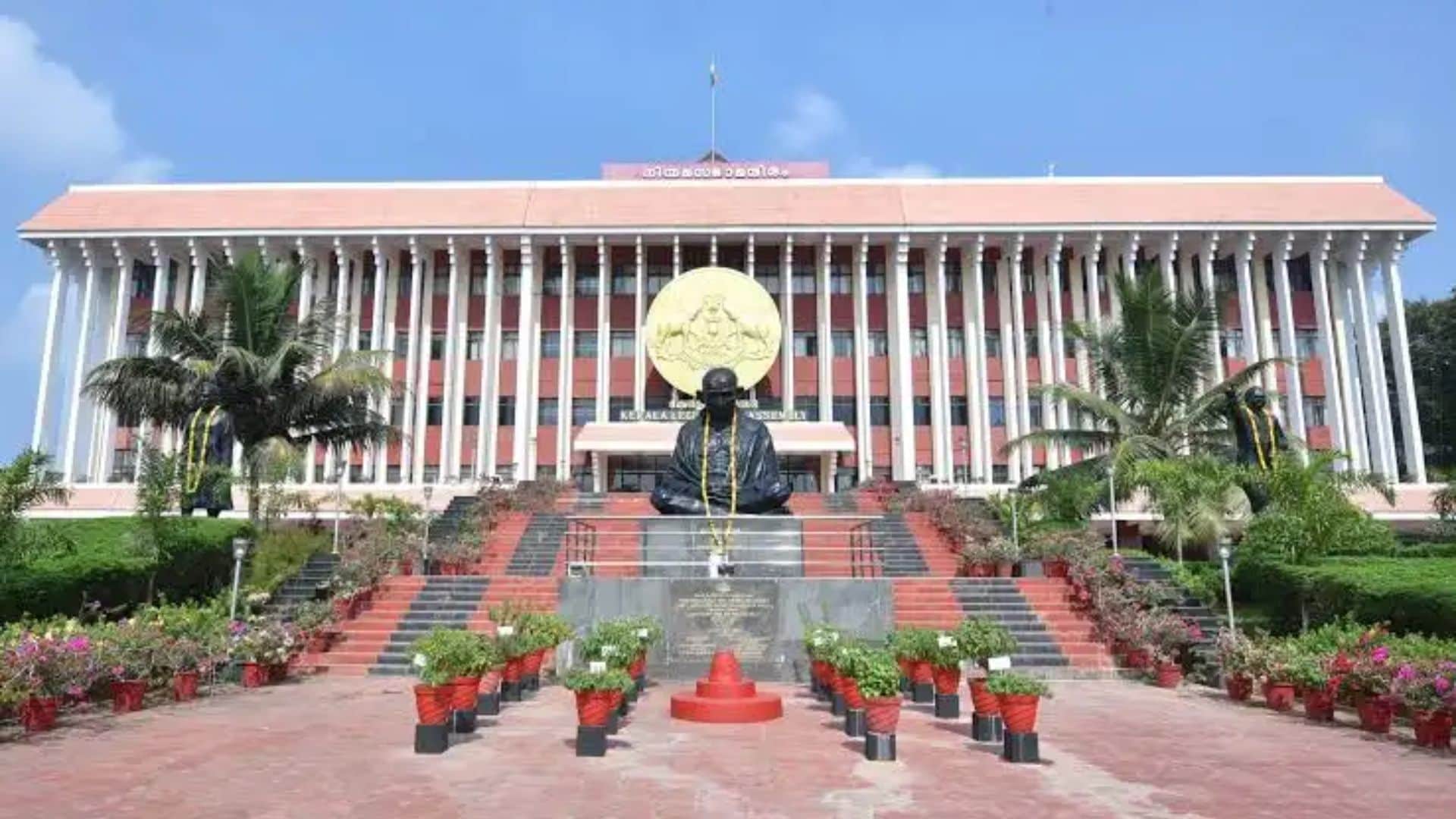 केरल विधानसभा