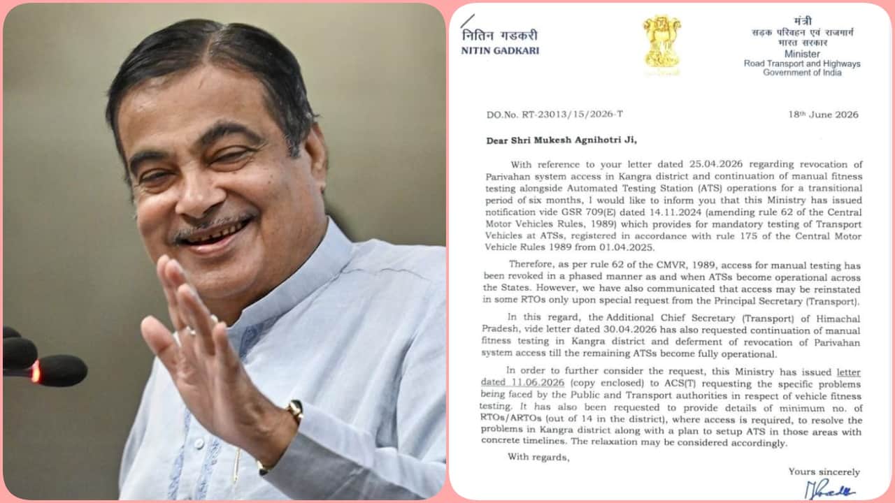 केंद्रीय सड़क परिवहन एवं राजमार्ग मंत्री नितिन गडकरी/डिप्टी सीएम को भेजा पत्र।