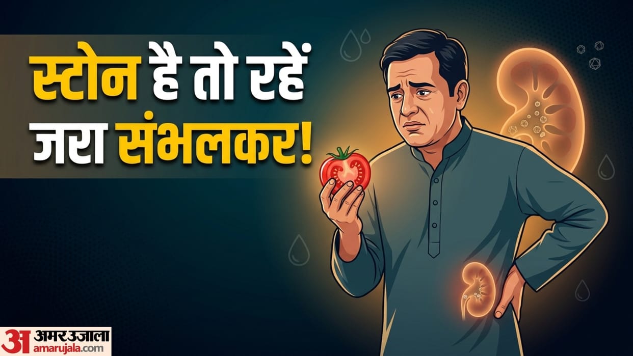 Does Eating Tomatoes Cause Kidney Stones why should we avoid eating tomato in kidney stone