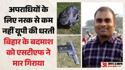 STF gunned down notorious criminal Lallan Singh in sharanpur who carried reward of one lakh