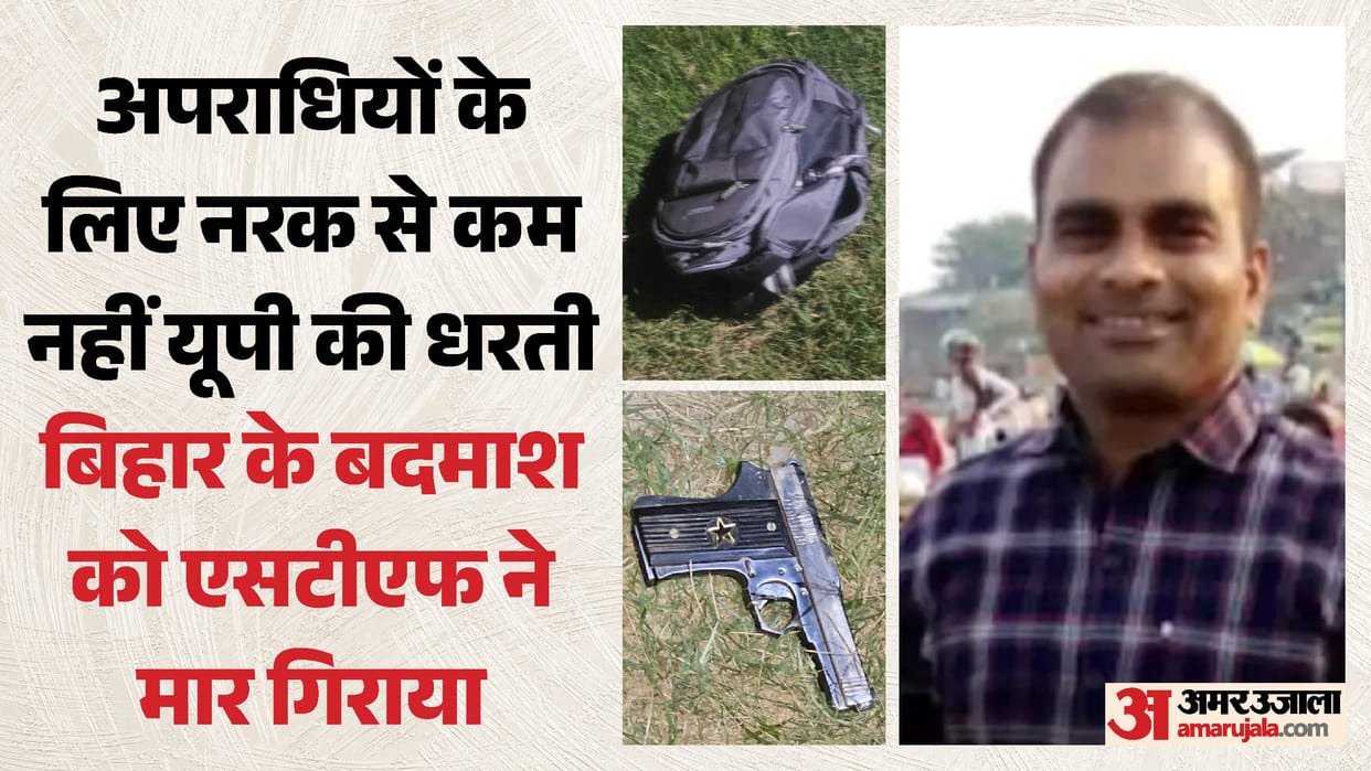STF gunned down notorious criminal Lallan Singh in sharanpur who carried reward of one lakh