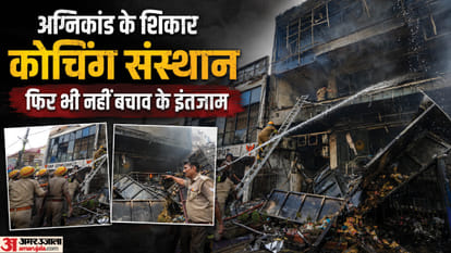 Lucknow Fire Tragedy: How did 15 people die at once? Forensic team to determine the cause; the bodies will rev