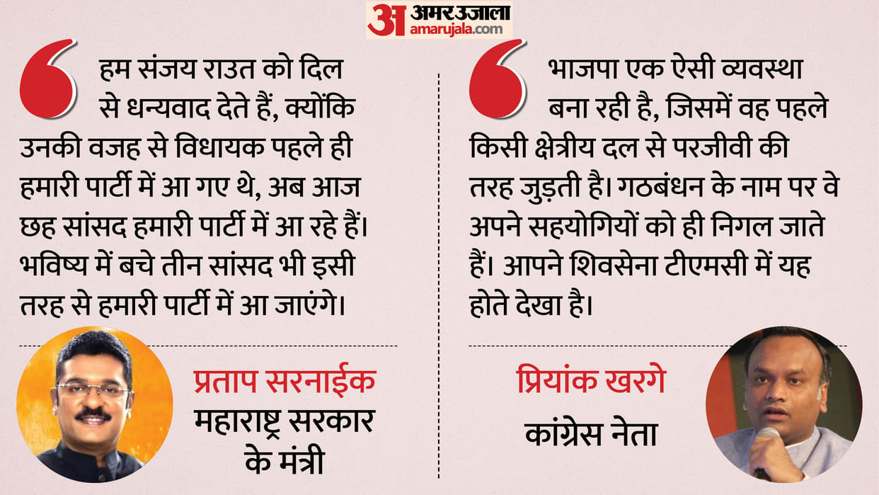 operation tiger bjp claim success congress shiv sena ubt target bjp reactions