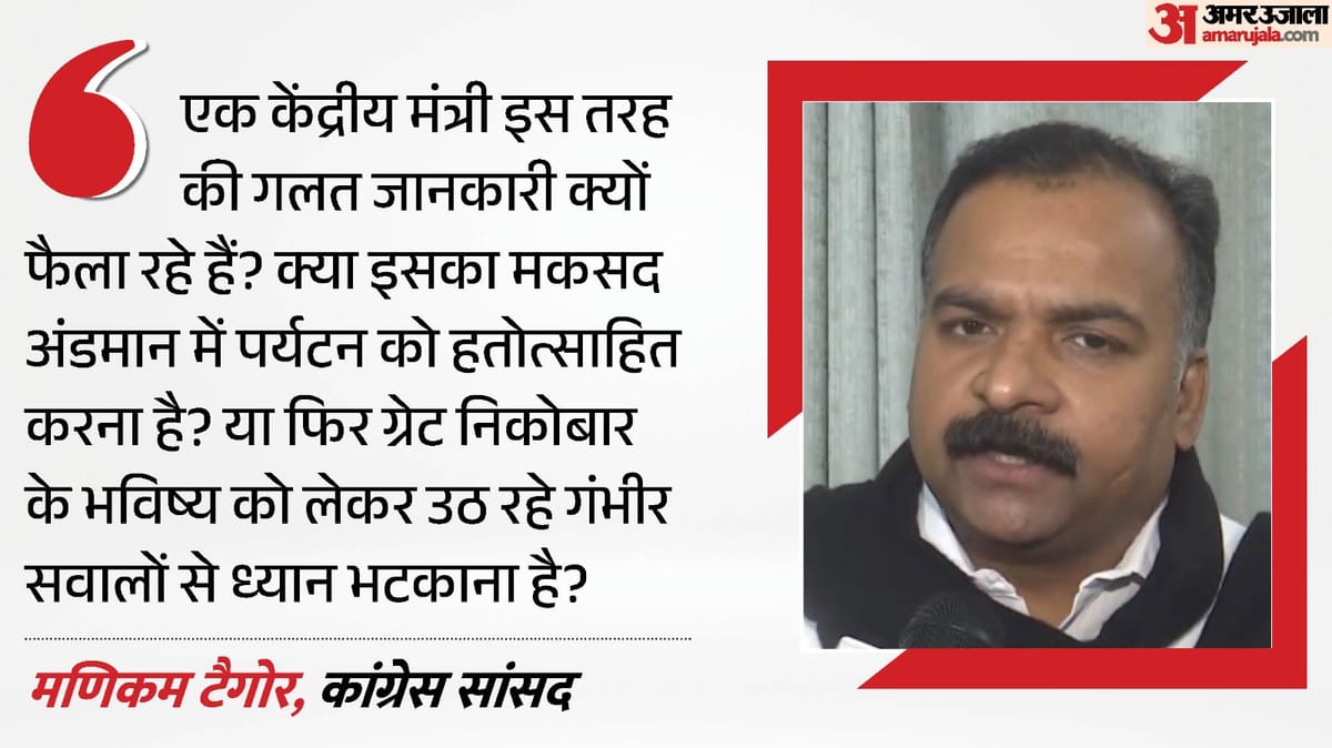 राहुल की स्कूबा डाइविंग पर सवाल: 26 करोड़ के दावे पर कांग्रेस का पलटवार, कहा- मानहानि मंत्री बन गए हैं रिजिजू
